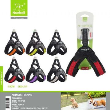 Nunbell No:1 Köpek Gögüs Tasması