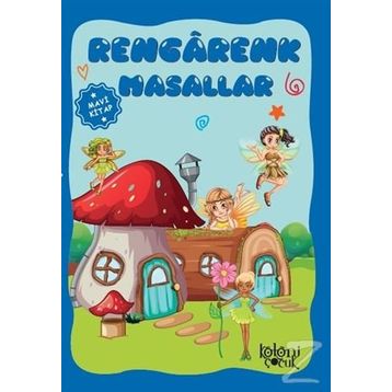 NURBANU - TEOMAN ERGÜL