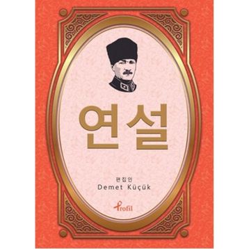 Nutuk - Korece Seçme Hikayeler - Demet Küçük