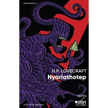 Nyarlathotep - Howard Phillips Lovecraft