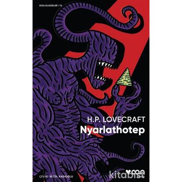 Nyarlathotep - Howard Phillips Lovecraft