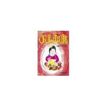 Obur Prenses - Çiğdem Gündeş