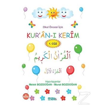 Okul Öncesi İçin Kuran-ı Kerim 1. Cüz Mat Kitap