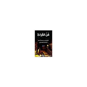 Okuma Sanatı Arapça - Küresel Kitap