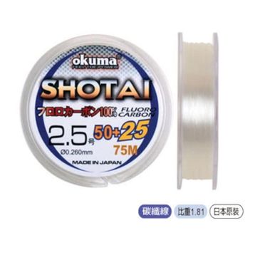 Okuma Shotai Fluorocarbon 75 m Misina