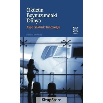 Öküzün Boynuzundaki Dünya - Ayşe Göktürk Tunceroğlu