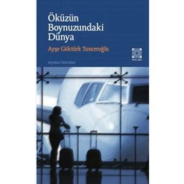 Öküzün Boynuzundaki Dünya - Ayşe Göktürk Tunceroğlu