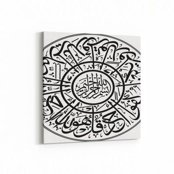 Olla 13142K Dini Görsel Kare 25x25 cm Kanvas Tablo
