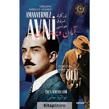 Ölü - Türkler'in Sherlock Holmes'i Amanvermez Avni - Ebüssüreyya Sami