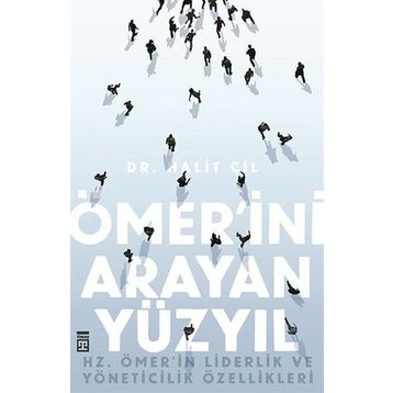 Ömer’ini Arayan Yüzyıl - Halit Çil