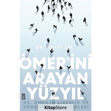 Ömer’ini Arayan Yüzyıl - Halit Çil