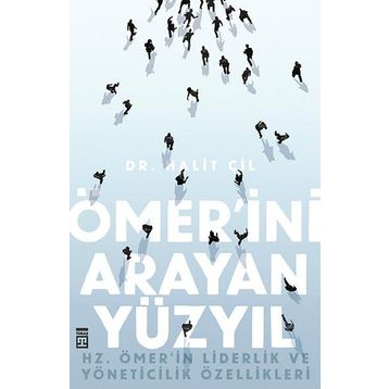 Ömer’ini Arayan Yüzyıl - Halit Çil
