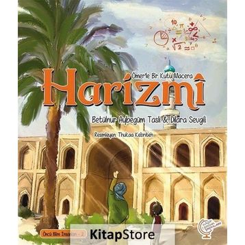 Ömer'le Bir Kutu Macera - Cezeri - Kolektif