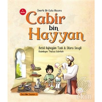 Ömer'le Bir Kutu Macera - Cezeri - Kolektif