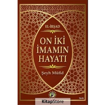 On İki İmamın Hayatı - Şeyh Müfid