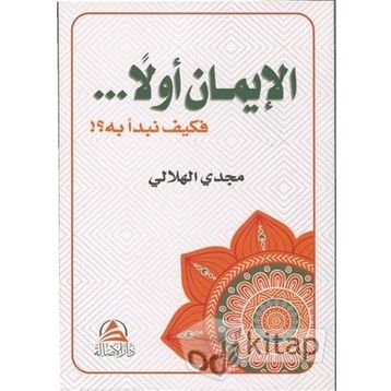 Önce İman - Arapça - Mecdi El - Hilali