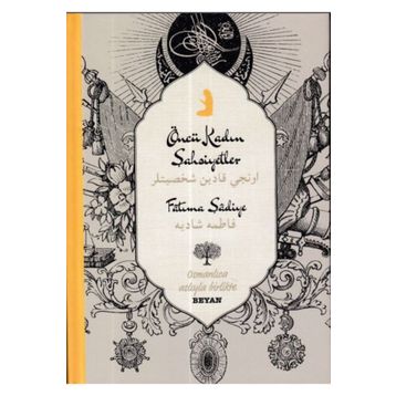 Öncü Kadın Şahsiyetler - Fatıma Şadiye