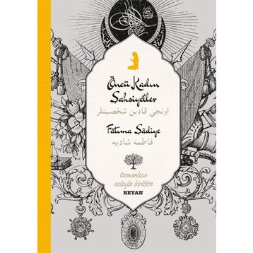 Öncü Kadın Şahsiyetler - Fatıma Şadiye