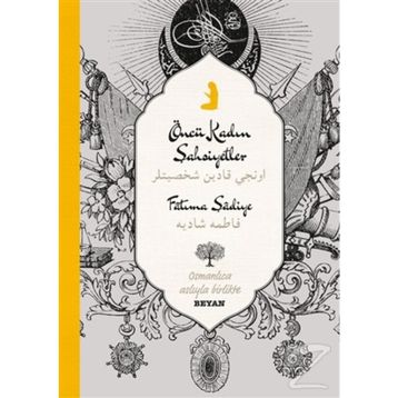 Öncü Kadın Şahsiyetler - Fatıma Şadiye