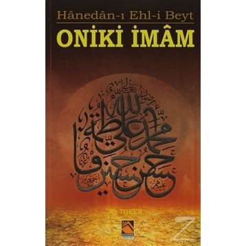 Oniki İmam - Cafer Çelik