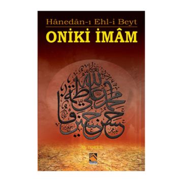 Oniki İmam - Cafer Çelik