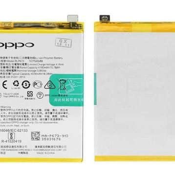 Oppo AX7 CPH1903 Batarya