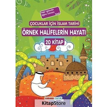Örnek Halifelerin Hayatı 20 Kitap Set - abdulmahid cude es sahhar Seyyid Kutup abdulmahid cude es sahhar
