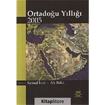 Ortadoğu Yıllığı 2005 - Kemal İnat