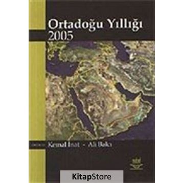Ortadoğu Yıllığı 2005 - Kemal İnat