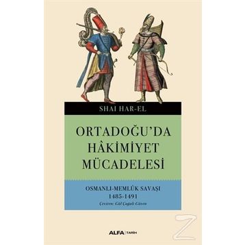 Ortadoğuda Hakimiyet Mücadelesi - Sahai Har-El