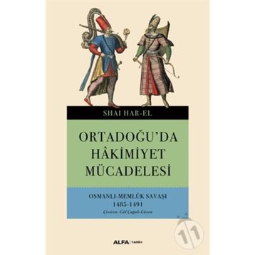 Ortadoğuda Hakimiyet Mücadelesi - Sahai Har-El