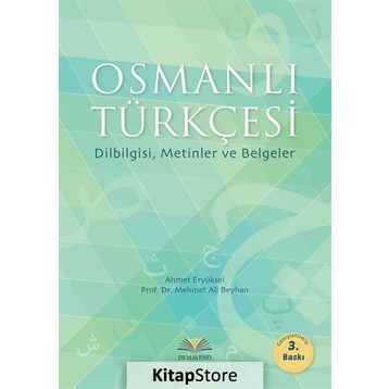 Osmanlı Türkçesi - Ahmet Eryüksel Mehmet Ali Beyhan