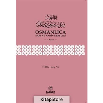 Osmanlıca Sarf ve Nahiv Dersleri 4.Kısım - El-Hac Hafız Ali