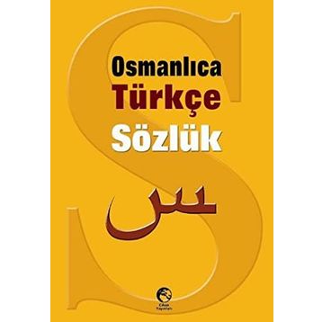 Osmanlıca-Türkçe Sözlük - M. Çiğdem Ö. Toprak