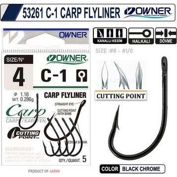 Owner 53261 C-1 Carp Fly Liner Olta İğnesi