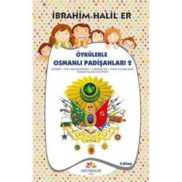 Öykülerle Osmanlı Padişahları 2 - İbrahim Halil Er