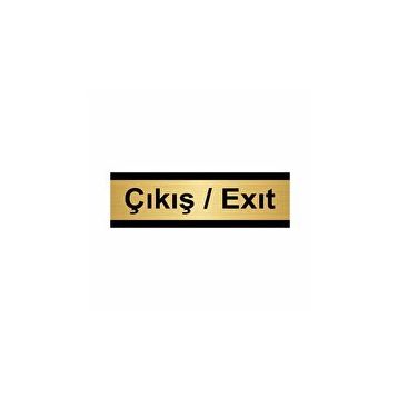 Özarslan Dizayn Departman Kapı İsimliği Çıkış/exıt 7x20 cm Altın Renk Metal Yönlendirme Levhası