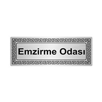 Özarslan Dizayn Departman Kapı İsimliği Emzirme Odası 7x20 cm Gümüş Renk Metal Yönlendirme Levhası