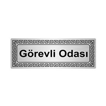 Özarslan Dizayn Departman Kapı İsimliği Görevli Odası 7x20 cm Gümüş Renk Metal Yönlendirme Levhası