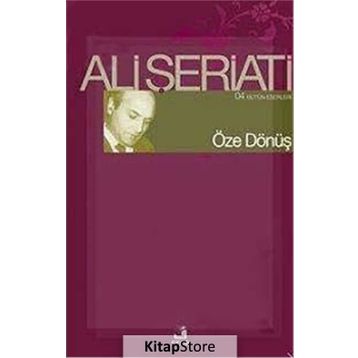 ÖZE DÖNÜŞ - ALI ŞERİATİ