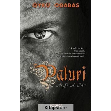 Paluri - Ar Si Ar Ma - Öykü Odabaş