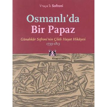 PAPAZ - KEN BRUEN