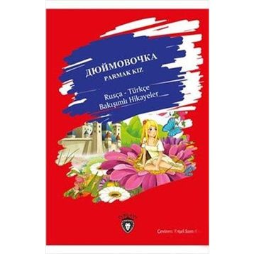 Parmak Kız - Rusça - Hans Christian Andersen