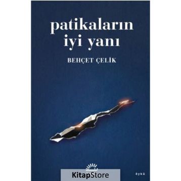 Patikaların İyi Yanı - Behçet Çelik