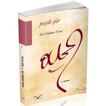 Peçeli Şiir - Ali Hikmet Eren