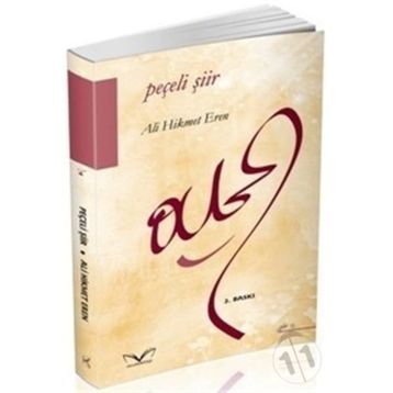 Peçeli Şiir - Ali Hikmet Eren
