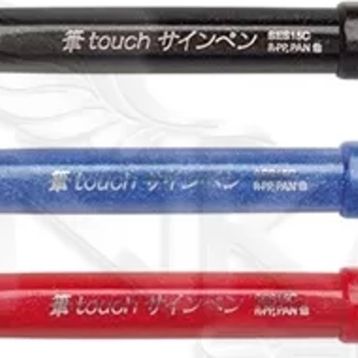 Pentel Fude Touch Brush İmza Kalemi