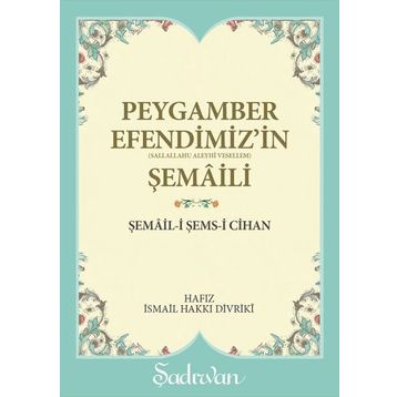 Peygamber Efendimiz'in Şemaili - Hafız İsmail