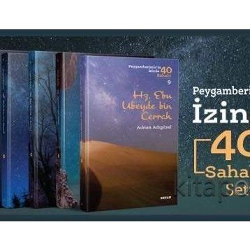 PEYGAMBERIMIZ - AHMET ÖZHAN