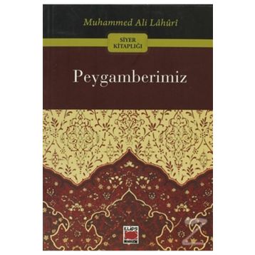 PEYGAMBERIMIZ - İSMAİL ÖZCAN